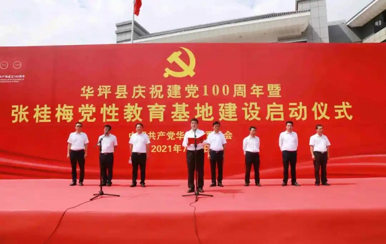 微信图片_20210704102643.jpg