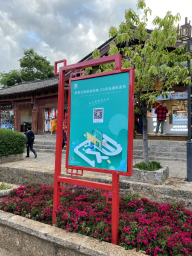 泸沽湖四川景区购物被骗  游客求助丽江文旅部门满意解决  (2).png