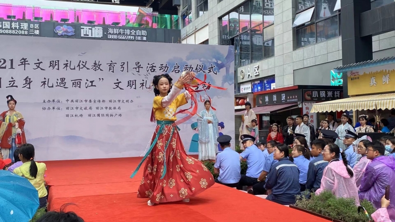 “文明立身 礼遇丽江”  丽江市2021年文明礼仪教育引导活动正式启动 (7).jpg