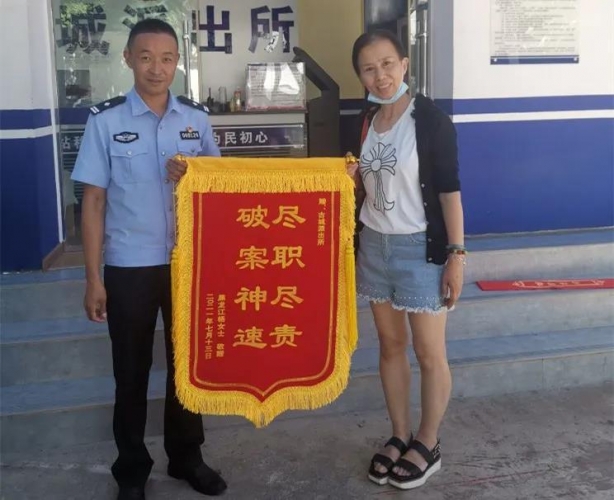 2.丽江市古城派出所一天内收到两面锦旗.jpg