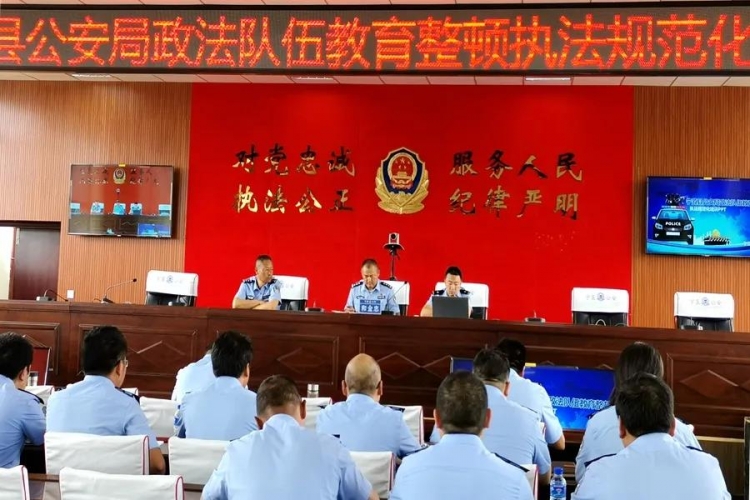 宁蒗县公安局组织执法规范化业务培训.jpg