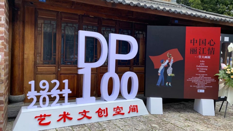 微信图片_20210723164541.jpg