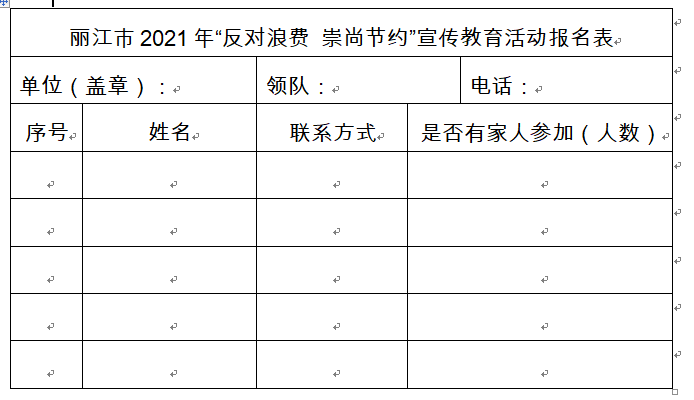 微信截图_20210728091550.png