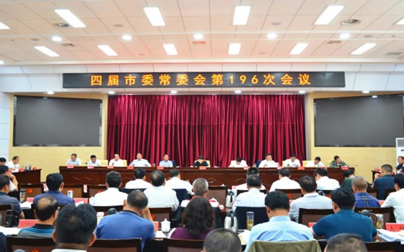 丽江市委常委会会议：全力以赴抓好省委省政府现场办公会工作落实.jpg