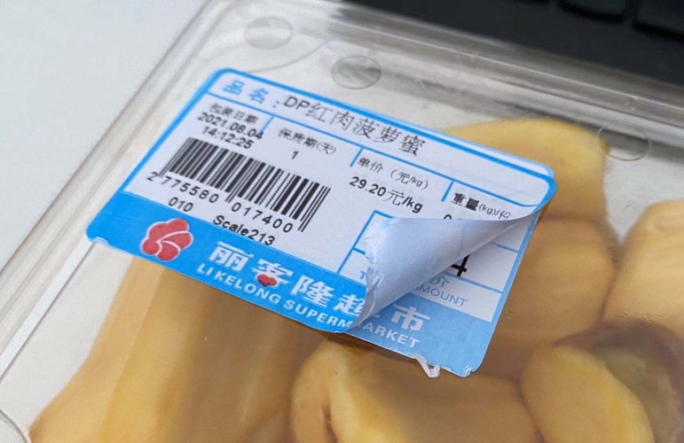 微信图片_20210805171646.jpg