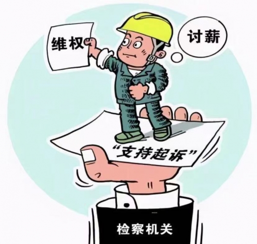 183件讨薪 涉及金额2412万 同城君这篇报道告诉你如何讨薪 (6).jpg