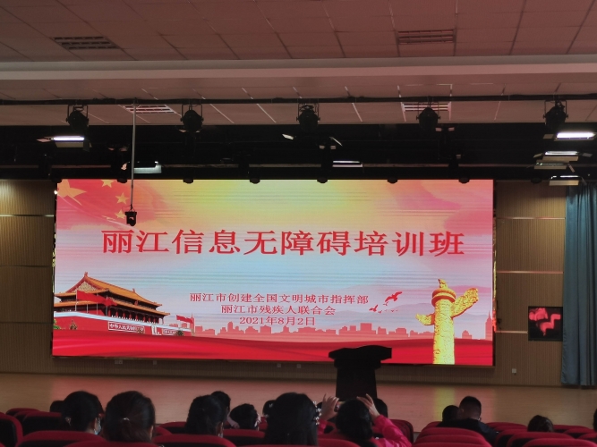 微信图片_20210802174735.jpg