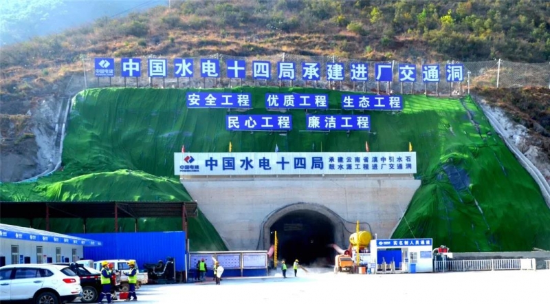 滇中引水石鼓工程再传捷报！.jpg