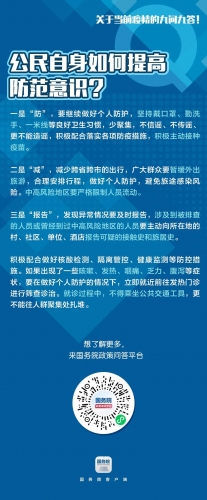 关于“德尔塔”，你关心的9个问题都在这里10.jpg