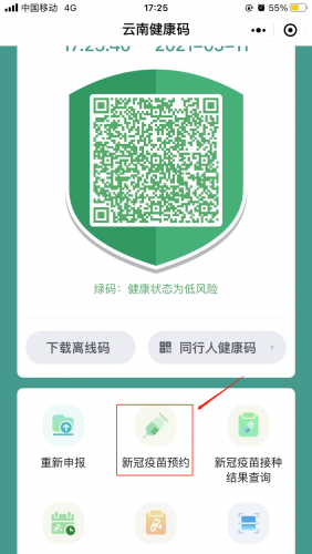 操作图片2.png