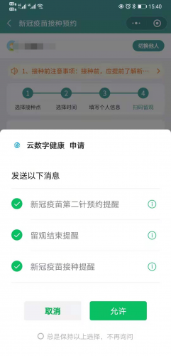 操作图片8.png