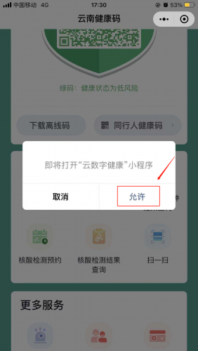 操作图片4.png
