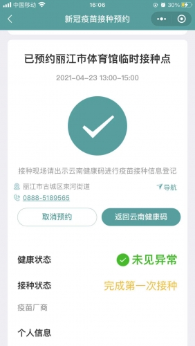 操作图片7.jpg