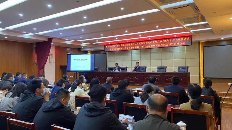 微信图片_20210819101615.jpg