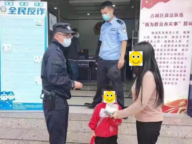 古城区民警帮助迷路小孩寻回亲人.jpg