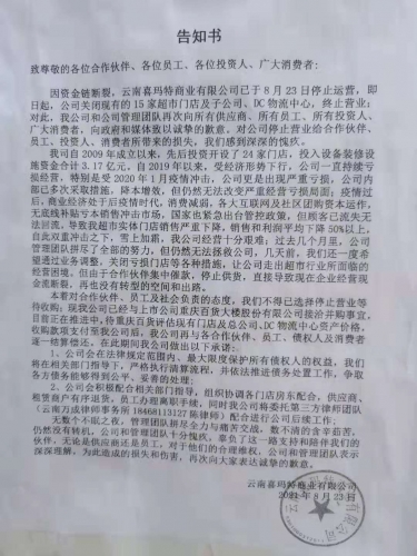 微信图片_20210823175915.jpg