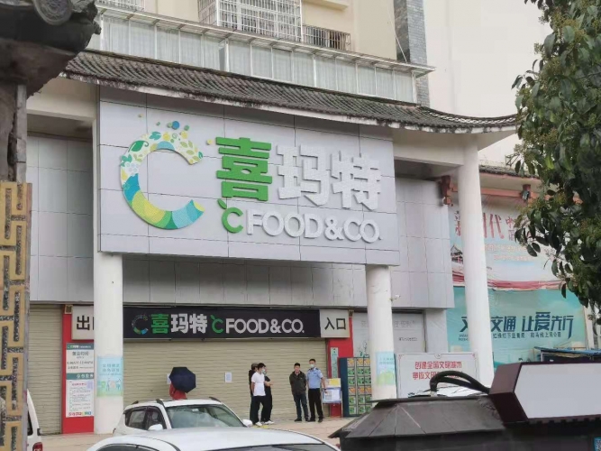 微信图片_20210823175906.jpg
