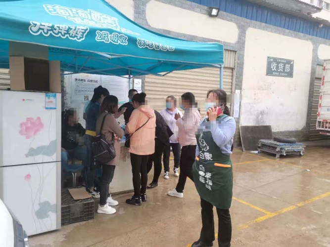 微信图片_20210823180251.jpg