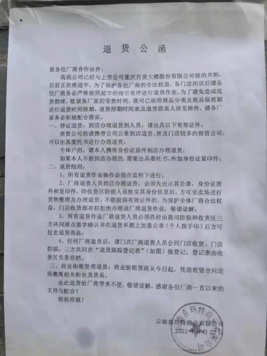 微信图片_20210823175919.jpg
