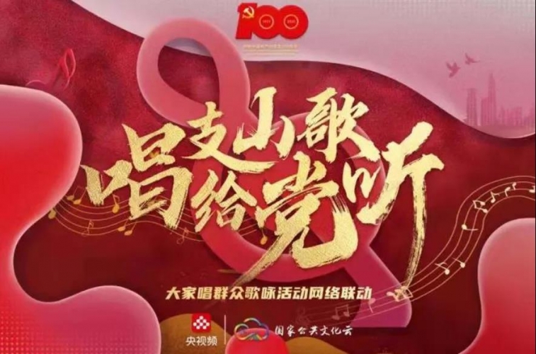 火热进行中，快来为丽江的“最美歌声”投票吧！1.jpg