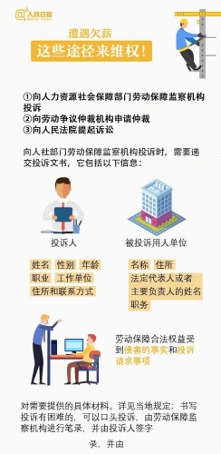 去水印“实名制 工资专户”！云南拟这样保障建筑工人合法权益6.jpg