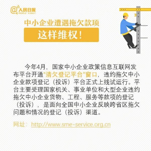 去水印“实名制 工资专户”！云南拟这样保障建筑工人合法权益8.jpg