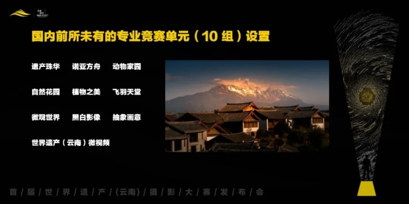 首届世界遗产（云南）摄影大赛持续征稿中，用镜头定格丽江古城的美好，来投稿！2.jpg