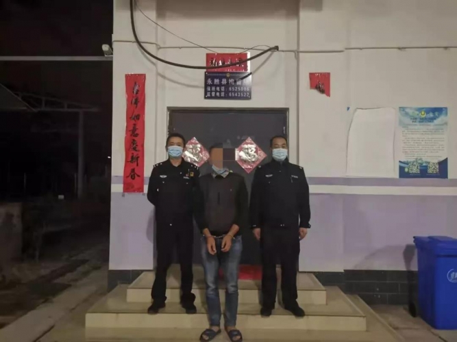 永胜交警花大力 破小案 追赃挽损暖民心.jpg