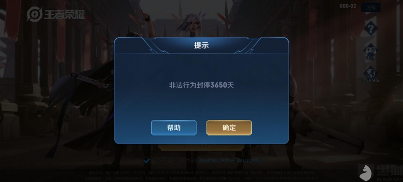 全面清理“僵尸号”“空壳号”！国家出手了.jpeg