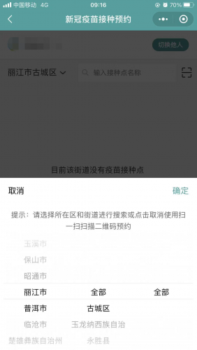 操作图片5.png