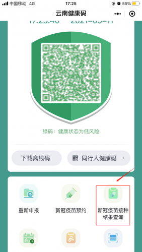 操作图片9.png