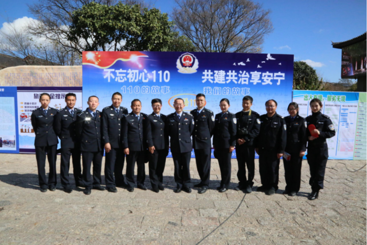 喜报！丽江市公安局警令部指挥中心获“全国青年文明号”荣誉称号10.png