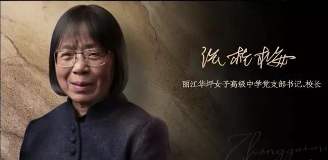 学习张桂梅精神】张桂梅含泪朗读给父母的家书，看哭无数网友！1.jpg