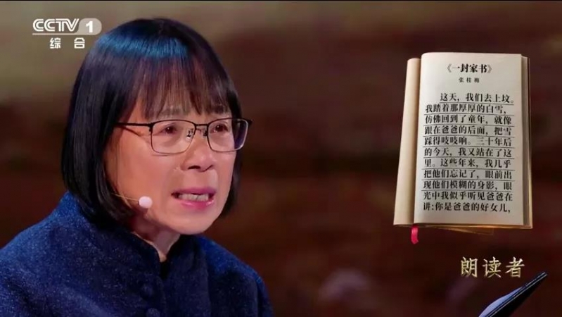 学习张桂梅精神】张桂梅含泪朗读给父母的家书，看哭无数网友！2.jpg