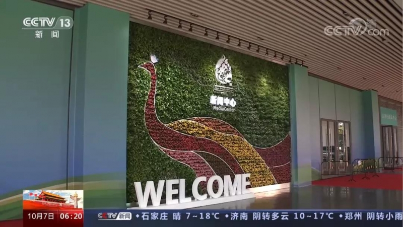 COP15场馆已完成布置！新闻中心9日正式开放3.jpg