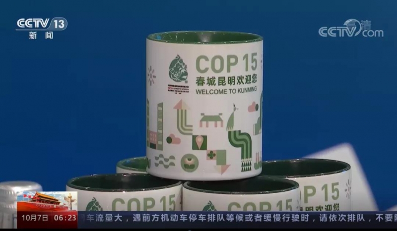 COP15场馆已完成布置！新闻中心9日正式开放4.jpg