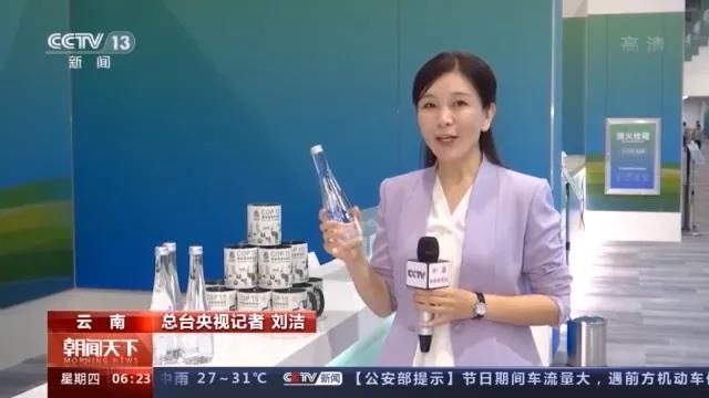 COP15场馆已完成布置！新闻中心9日正式开放5.jpg