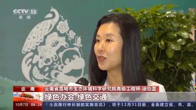 COP15场馆已完成布置！新闻中心9日正式开放7.jpg