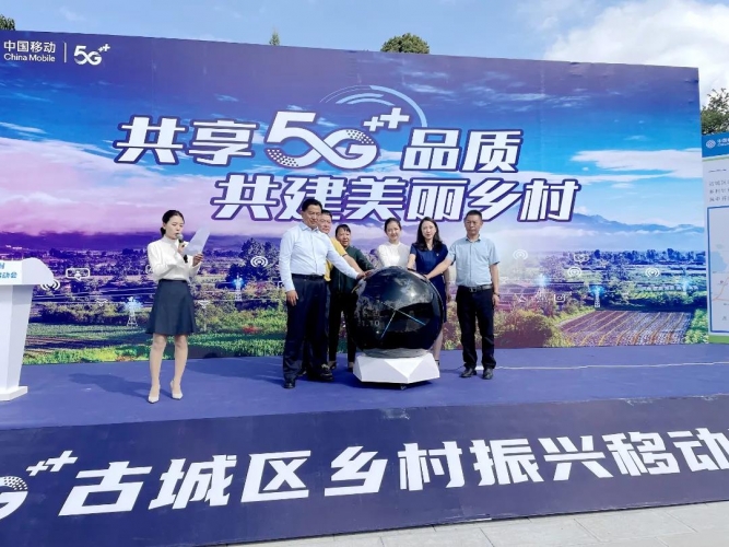 丽江首个乡镇5G基站正式落户开南！.jpg