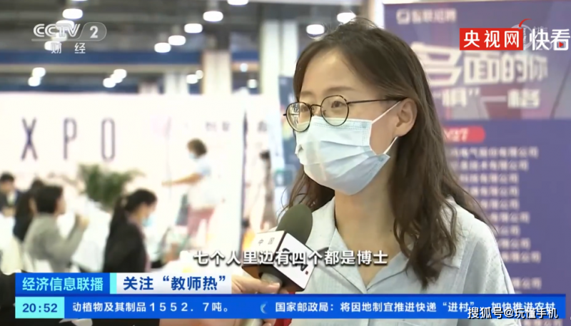 深圳中学老师面试一半是博士