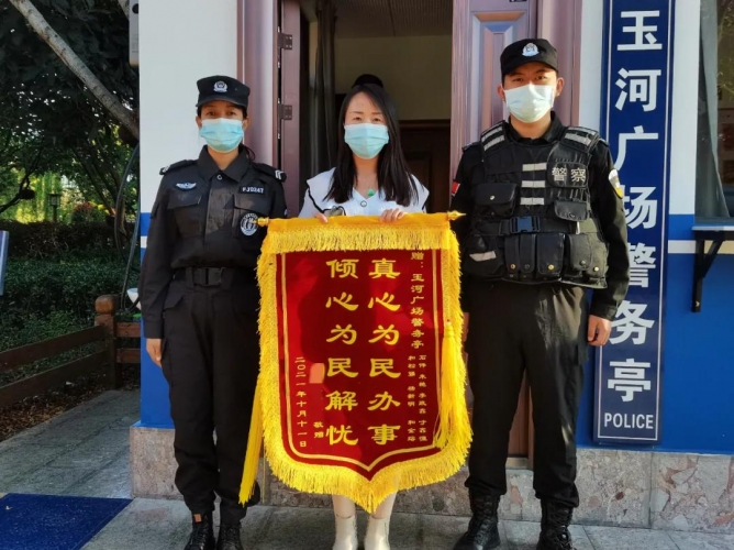 购物未付款就离开？丽江古城民警来帮忙