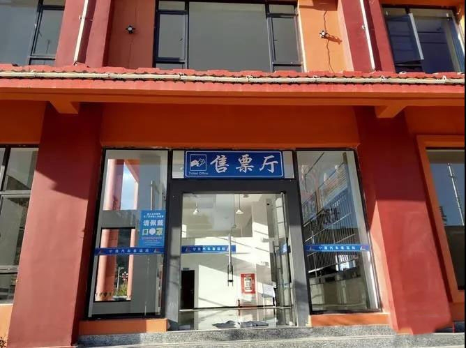 去水印  宁蒗县新客运站顺利迁新址并开行运营 2.jpg