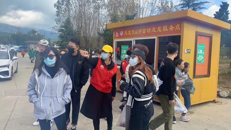 玉龙雪山景区创建全国第一批文明旅游示范单位，展示丽江文明旅游形象