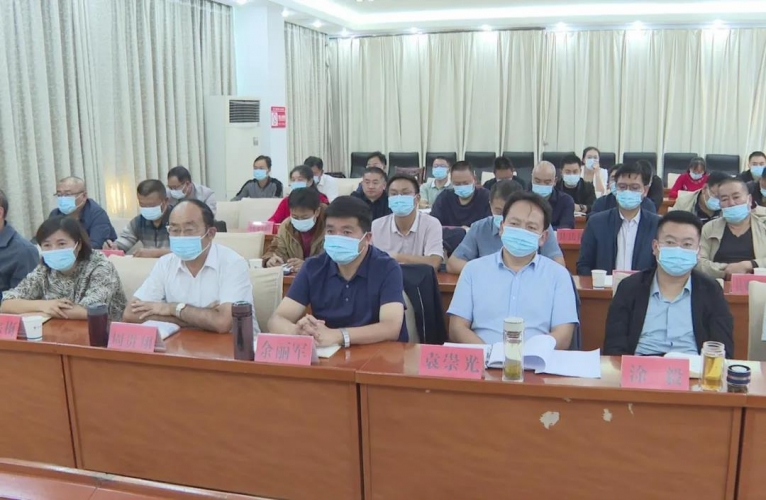 华坪县设分会场参加全省县乡两级人大换届选举工作推进会