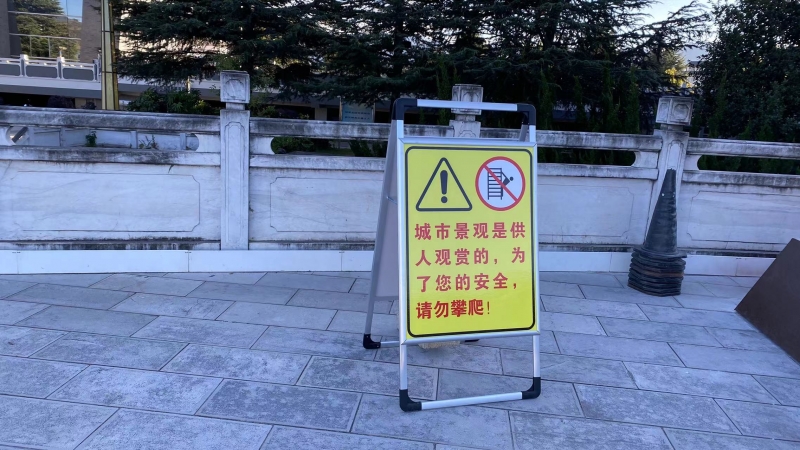 “一步一景  步步文明” 公益广告让城市更美好 (6).jpg