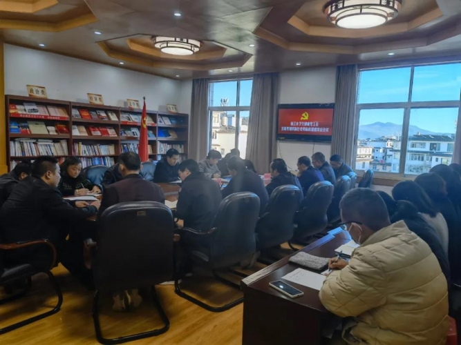 丽江市卫生健康党工委主要领导对直属党组织新任委员开展集体廉政提醒谈话