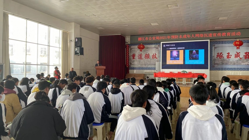丽江市关爱未成年人文明上网宣传志愿服务活走进古城区职高 (4).jpg