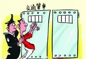 宁蒗一丈夫驾车引车祸，妻子致死，该不该罚？