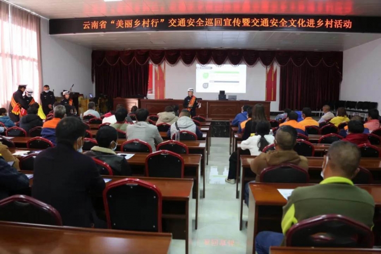 云南省“美丽乡村行”巡回宣传活动第三站走进丽江
