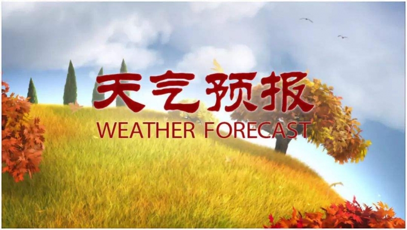 丽江市气象台发布22~27日一周天气